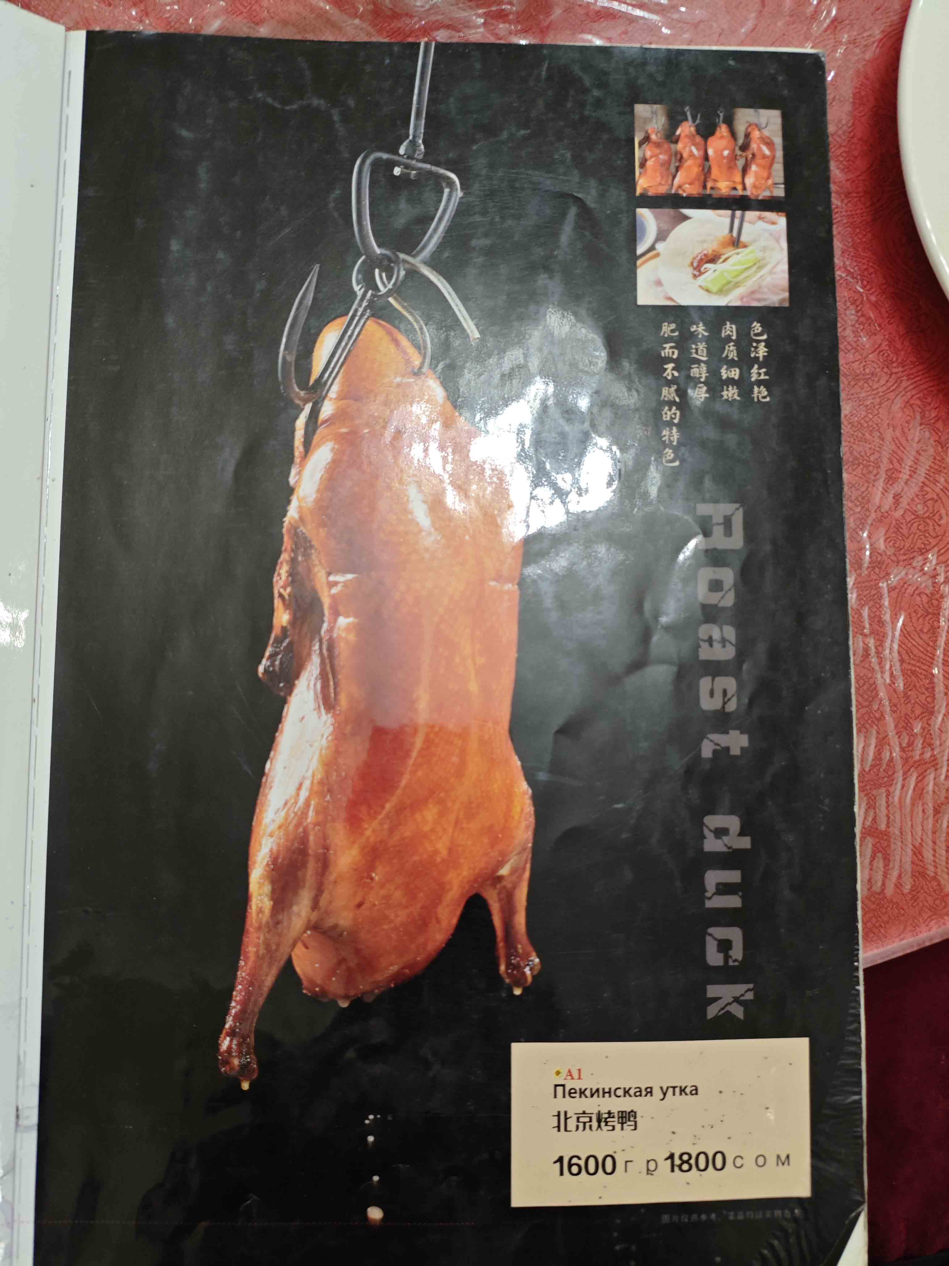 菜单67
